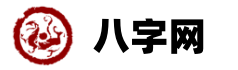 万年历查询