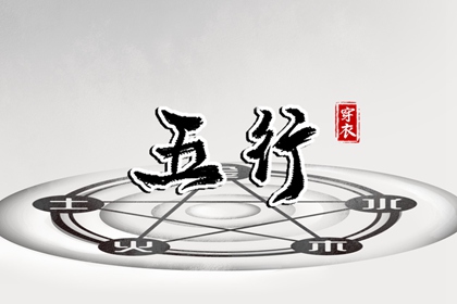 中国万年历黄历,万年历搬家黄道吉日,带农历与黄历的万年历
